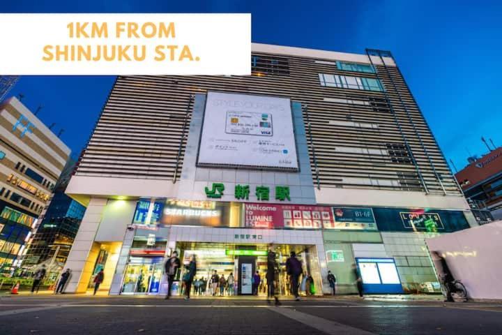 北新宿 Central Shinjuku Walk To Kabuki-Chou, Golden Gai Tokyo Eksteriør bilde